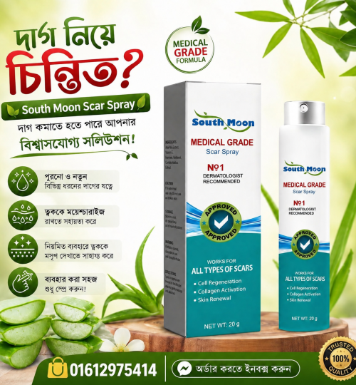 South Moon Medical Grade Scar Spray